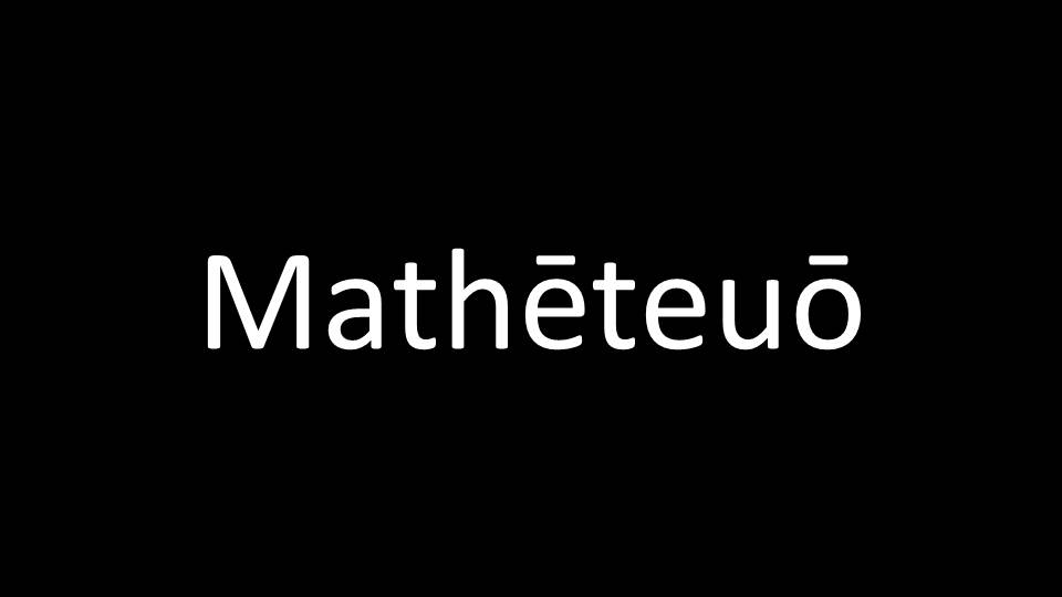 matheteuo